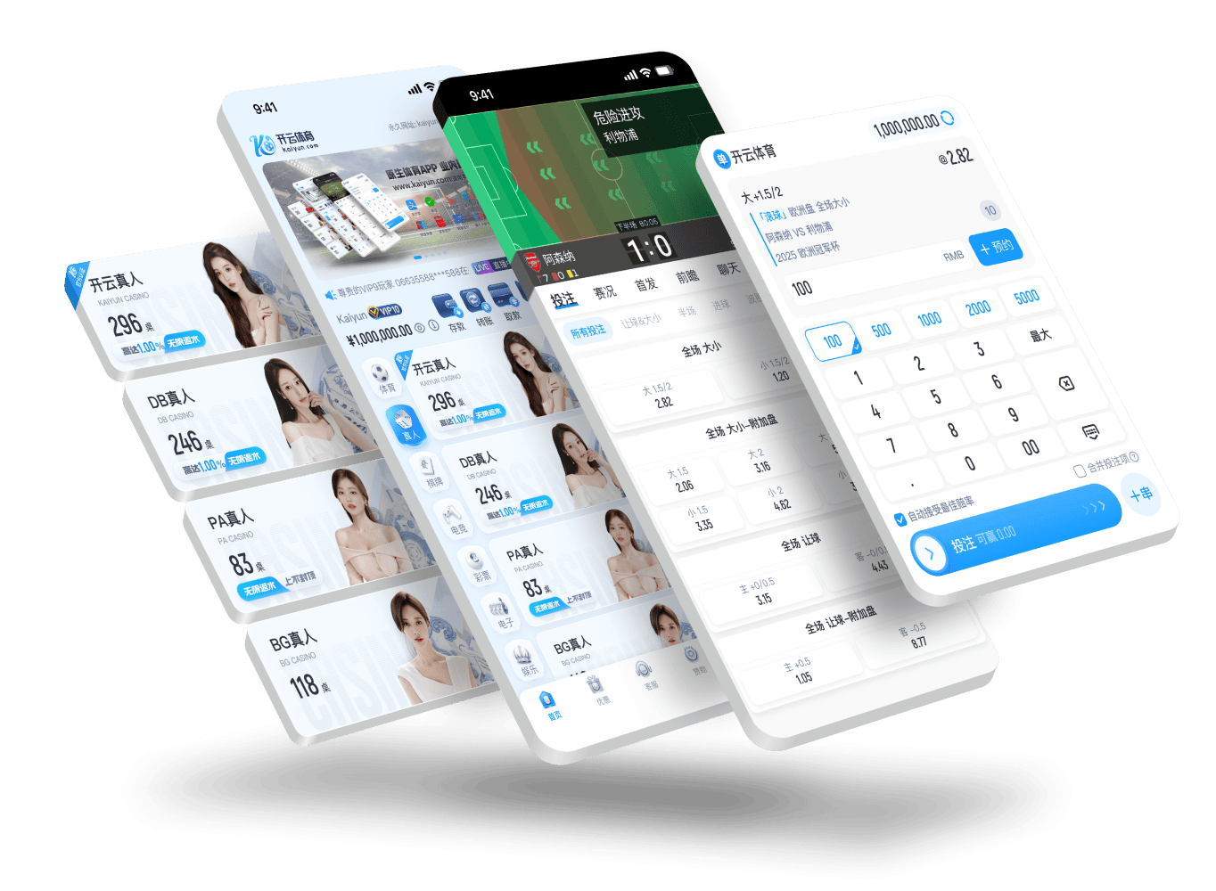 九游APP